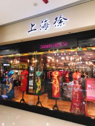 -上海徐(东方新天地店)