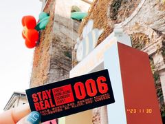 -StayReal Cafe(长宁来福士广场东八区店)