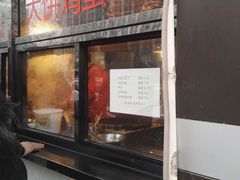 门面-苏闽菜馆(鞍山道店)