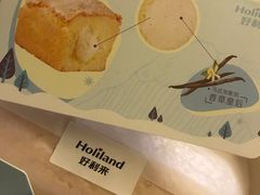 -好利来(五一广场店)