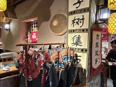 -柿子树炭烤羊腿(金台路店)