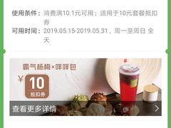 -奈雪的茶(石厦时代广场店)