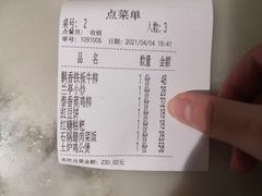 -苏乡兰亭·新派淮扬菜(吾悦广场店)