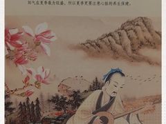 -半天妖烤鱼(永旺梦乐城店)