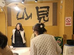 -符淼淼火锅(宽窄巷子店)