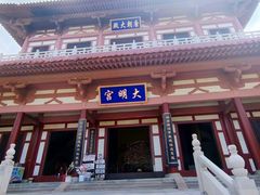 -龙口南山旅游景区
