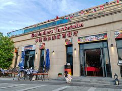 -申德勒加油站西餐厅(太仓店)