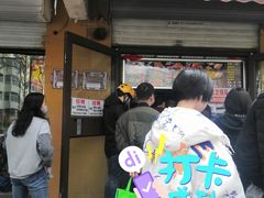 门面-刘小武·锅魁(总店)
