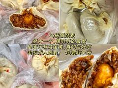 -荣阳楼(山塘街店)