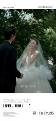 -巴黎婚纱摄影(瑞安旗舰店)