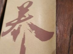 -和府捞面(东直门银座店)