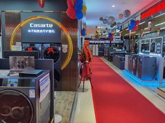 -苏宁易购(Suning Pro深圳华强北店)