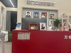 -方快PLUS照相馆(周康永乐汇店)