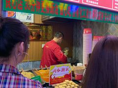 -歹街(金成店)