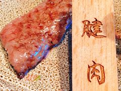 -老乾杯和牛烧肉(王府中环店)