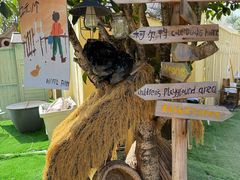 -HERRE·FARM 赫尔露营农场·团建聚会包场