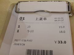 -永盈茶餐厅(中山四路店)