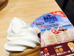 -汉堡王(天津鲁能店)