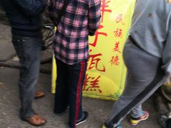 -马文章胖子甑糕(洒金桥店)
