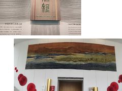 -中国丝绸博物馆
