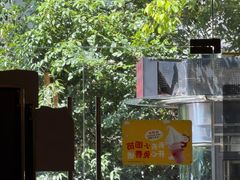-麦当劳(徐汇漕溪北路百脑汇店)