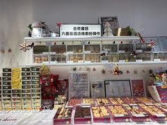 -曲奇童话(尖沙咀店)