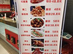 -吴记酱骨炖菜馆(康安路店)