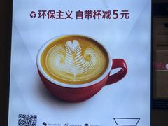 -Manner Coffee(壹方城店)