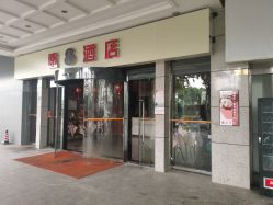 -澜德尔美学中心