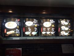 -和生记牛肉火勺店(汇兴家园店)