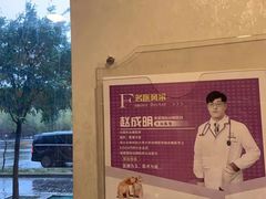 -宠爱国际动物医院·消化内科·心肾内科·ISFM猫友好(望京店)