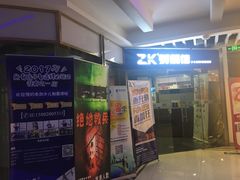 -Skay•射箭馆•弓箭娱乐(体育西店)