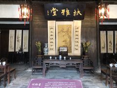 -章太炎故居