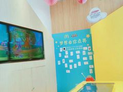 -麦当劳(塔园路店)