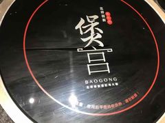-煲宫猪肚鸡(昆山金鹰国际购物中心店)