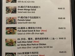 菜单-CYCLO(158坊店)