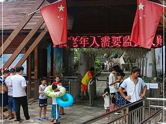 -虎英水上乐园