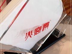 -火宫殿(五一大道分店)