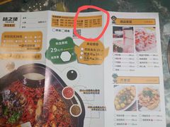 -味之绝热血美蛙鱼火锅(中坝店)