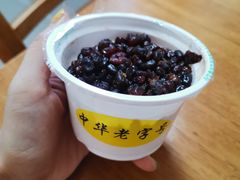 -大顺斋(牛街店)