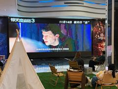 -春天国际影城(中庚漫游城杜比全景声店)