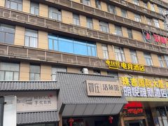 -贺庄·活鱼馆(珠吉路店)