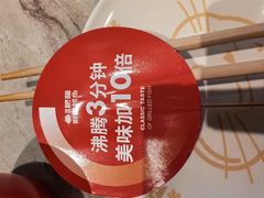 -南锣南门(东方银座店)