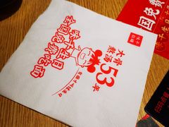 -味千拉面(又一城店)