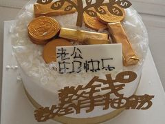 -丁香西饼屋(桂林路店)