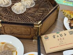 -西安贾三灌汤包·回坊小吃·清真炒菜(北院门总店)