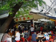 -源记肠粉(华贵路店)