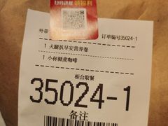 -麦当劳(虹梅路地铁站店)