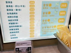 -蛋满灌·非遗手工灌蛋(龙头路店)