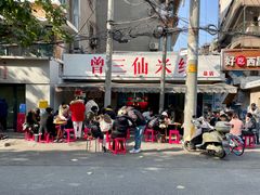 -老号牛王庙金宴面店(锦东路253号院店)